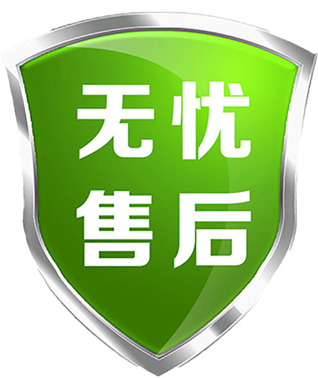 ����(w��)��ȫ��